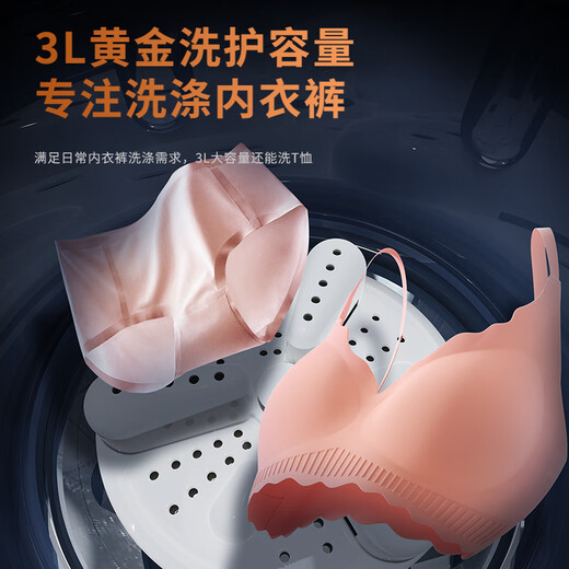 Xiaomi Baby Mini Washing Machine, Washing and Stripping Integrated Laundry Cup, Underwear, Small Fully Automatic Drainage and Washing Socks Washing Machine, Off-white, Washing and Stripping Integrated + Blue Light UV Silver Ion Dual Antibacterial