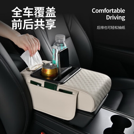 New car center armrest box water cup holder multi-function car tissue storage box four-in-one heightening pad full leather embossed height increase 8cm - classic black