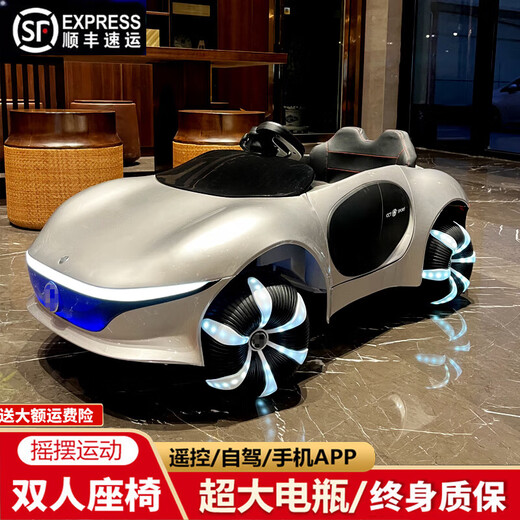 Funbao children's Mercedes-Benz electric car four-wheel car 1-7 years old with remote control baby boy and girl toy can sit on gift light pink + dual drive hard seat + remote control + wheelless light