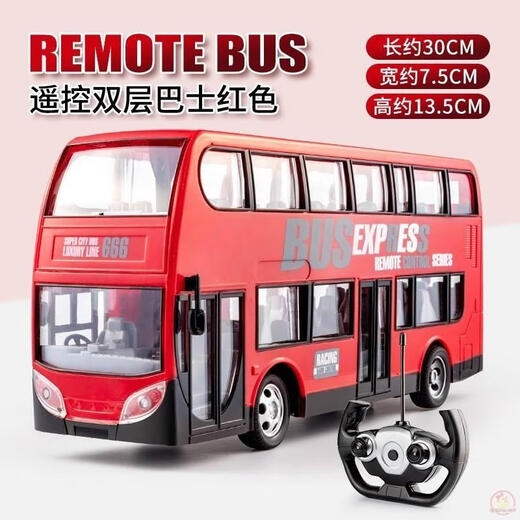 Zhouke children's remote control bus double-decker bus electric model toy can open the door school bus extra large treasure 666-691A double-decker remote control bus - red standard