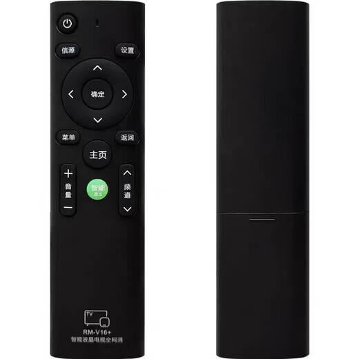 Light Sail TV Remote Control Universal Universal LCD TV Suitable for Infrared Xiaomi TCL Hisense Haier Konka Skyworth Changhong Samsung Sony Philips LeTV Xia Xin Remote Control Upgraded Infrared TV Universal Universal Remote Control TV Universal Universal Remote Control