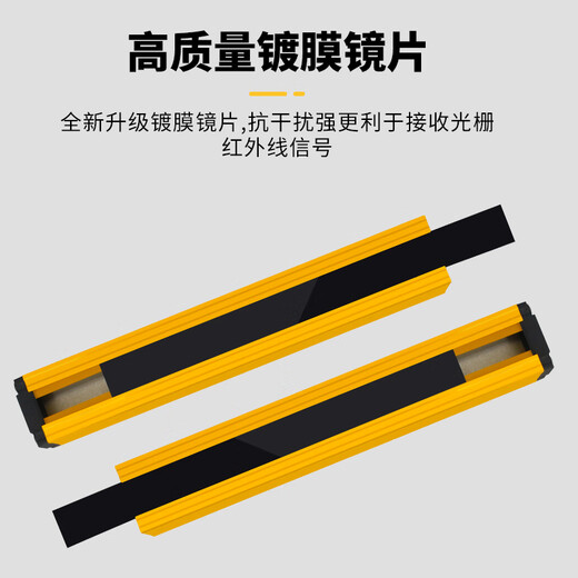 STUOB safety grating light curtain sensor punch automatic hydraulic press anti-pinch protection device universal infrared through-beam grating protection height 60mm SFL0420-N2