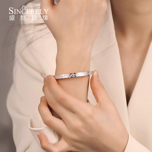 Shengshi Qiyuan platinum bracelet for women pt950 platinum bracelet for women 2025 new semi-solid pure platinum bracelet Jiyan bracelet 52mm weight 16-17 thick about 5mm semi-solid
