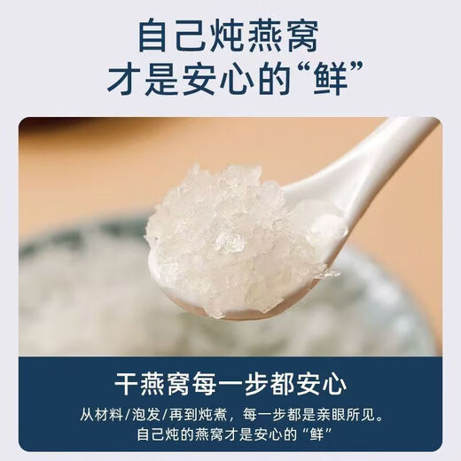 印度尼西亚天然进口燕窝燕碎天然孕妇级丰富干盏滋补品 印度尼西亚进口燕碎 溯源燕碎 500g【超值全家享】