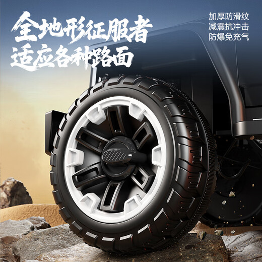 Brabus Mercedes-Benz Big G children's electric car children's electric car toy car large seatable children's car children's car cool black | four-wheel drive + 390 motor + 12V10A battery + shock absorption + leather seat + remote control + gift bag