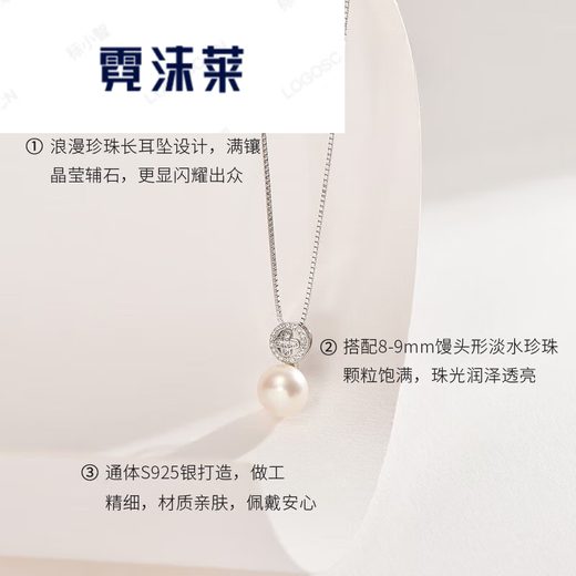 Nimolai Yanyu 925 silver freshwater pearl pendant 8-9mm white steamed bun-shaped simple fashion jewelry for girlfriend 8-9mm free S925 silver chain