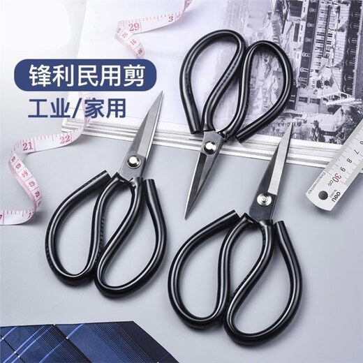 German imported stainless steel scissors, household kitchen knife king, multi-functional scissors, black pointed paper cutting scissors, extremely sharp and durable (1 set - extremely sharp), can cut 32 layers of gauze, large size 16.5 cm, high carbon steel imported from Germany, extremely sharp