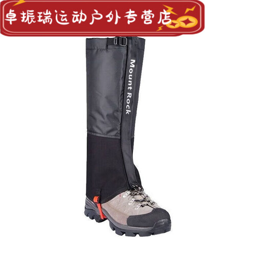 Shantou Lincun anti-snake bite leggings outdoor mountaineering hiking desert sand shoe covers ski waterproof snow cover children's sand leggings black 32-34/XS size