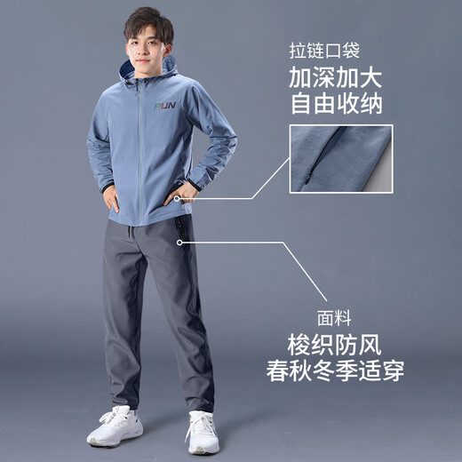 Allen Burton Sports Suit Men's Autumn Running Quick-Drying Professional Morning Running Suit Windproof Jacket Mountain Hiking Training Fitness Clothing Three-piece Set Gray Blue Sports Quick-drying Back Waist Pocket XL (140-160Jin Jin equals 0.5kg) Allen Burton Sports Suit Men's Autumn Running Quick-Drying Professional Morning Running Suit Windproof Jacket Mountain Hiking Training Fitness Clothing Three-piece Set Gray Blue Sports Quick-drying Back Waist Pocket XL (140-160Jin Jin equals 0.5kg)