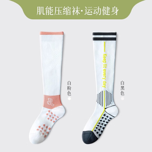 Sangxiu Professional Muscle Yoga Socks Women's Pressure Socks Dance Trampoline Pilates Fitness Running Jump Rope Compression Socks Calf Socks White Pink + White Black One Size