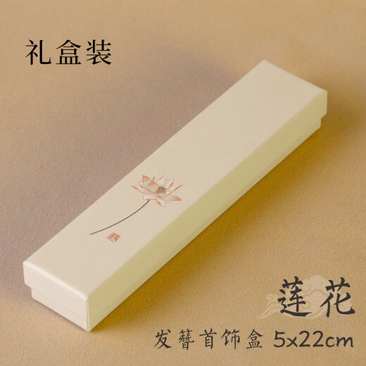 Nianfu wood hairpin new Chinese style Chinese Valentine's Day updo hair ornaments lily of the valley step shake tassel hairpin for women Mid-Autumn Festival gift for girls lily of the valley step shake 18cm gift box