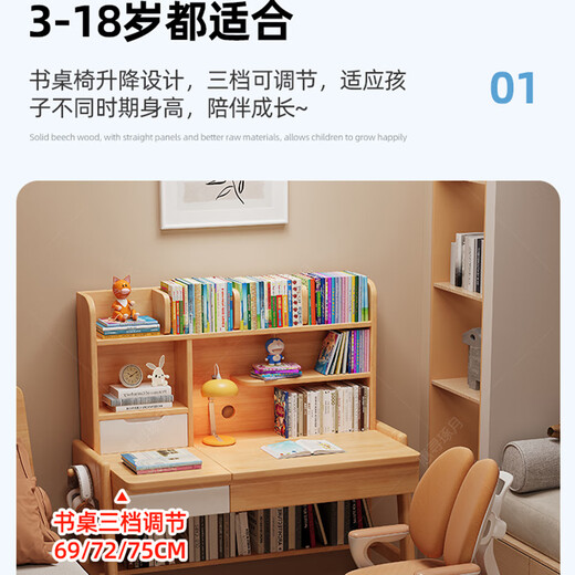 Huixun solid wood children's study table liftable elementary school desk modern simple writing desk home desk chair set pink and white #desk + bookshelf 100cm*60cm*75cm total height 135cm