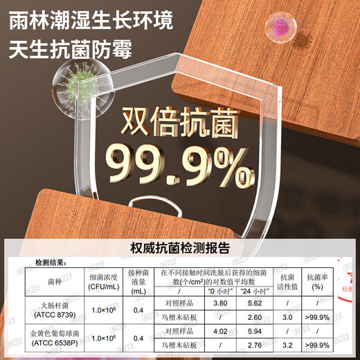 Planche à découper en ébène, antibactérienne et résistante à la moisissure, bois massif pour cuisine domestique, planche à découper en bois double face, planche à découper, bâton de couteau, antibactérien - bois massif d'ébène 40*28*2.5cm