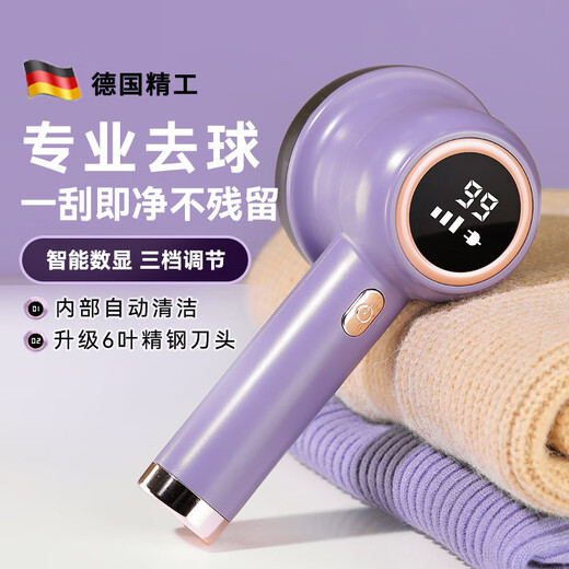 Skingcond German depilation ball artifact clothes deballing machine sweater pilling trimmer household clothing shaving and hair removal shaver 3 heads/dry cleaner special/white moonlight