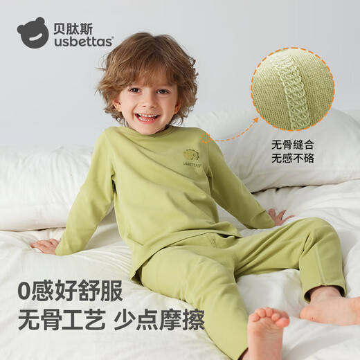 Betis Children's Autumn Clothes and Autumn Pants Baby Pure Cotton Thermal Underwear Set Baby Autumn Clothes Set Solid Color Cat Belly Cotton