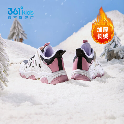 361 Children's Shoes Girls' Warm Cotton Shoes 2026 Winter New Middle and Large Children's Shoes Carbon Black/Feather White/Purple Pink 34