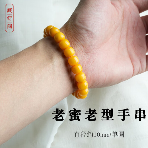 Zangyange original ore Russian material chicken oil yellow old beeswax old type single circle amber barrel bead play bracelet men and women gifts original ore Russian material chicken oil yellow old type 10mm丨Certificate