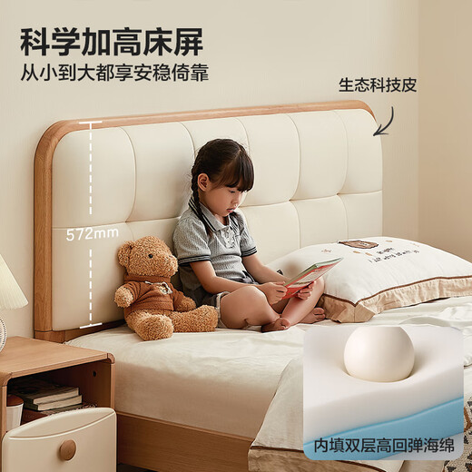 Quanyou Home Simple Log Style Soft Package Children's Bed 1.5m 2m Small Apartment Montessori Platform Bed for Boys and Girls