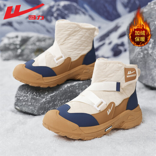 Warrior official snow boots men's shoes winter plus velvet thickened cotton shoes all-in-one versatile cold-resistant warm shoes men's Mituo 41