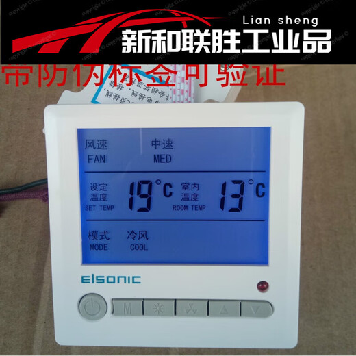 Yilin LCD Thermostat Air Conditioner Fan Coil Panel Switch Temperature Controller AC803 Backlight + Remote Control + Timing
