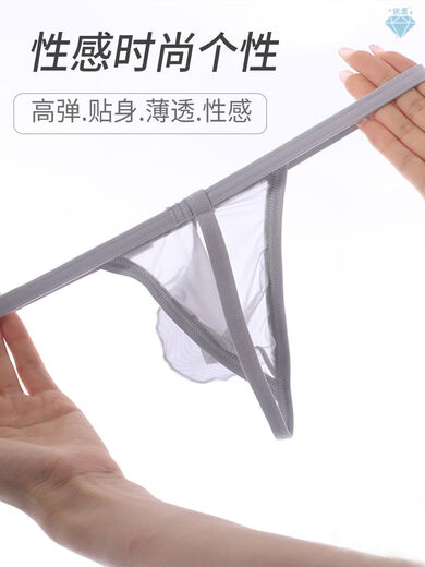 Qiaobolai Ayi men's underwear transparent and sexy QQ ultra-low waist thong gayT pants new tight one thread rose red M