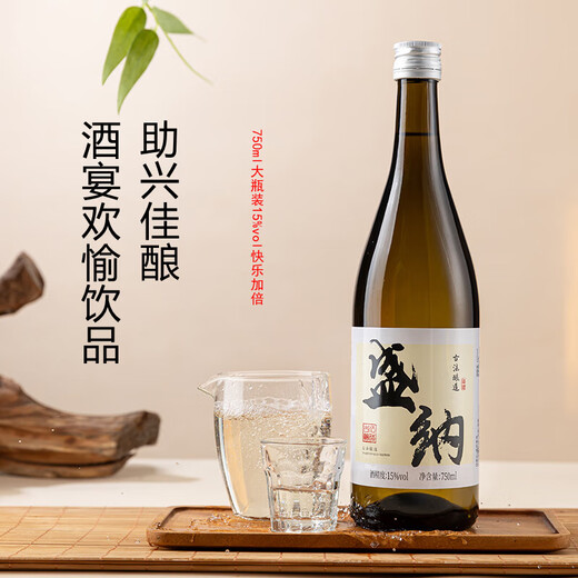 Japanese sake 15% Japanese cuisine high-end low-alcohol pure rice wine rice wine gift wine bar self-drinking 750ml 1 bottle of sake