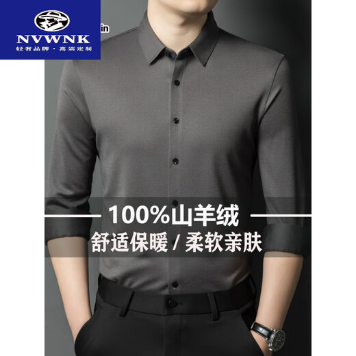 NVWNK high-end brand 100% pure cashmere long-sleeved shirt autumn and winter high-end business casual solid color cashmere no-iron shirt Shangqing L 50 recommended 120-140 Jin Jin equals 0.5 kg