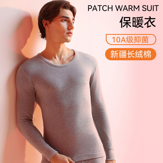 YaYa thermal underwear men's Xinjiang long-staple cotton 100% cotton 10A antibacterial comfortable thickened autumn clothes and long trousers set