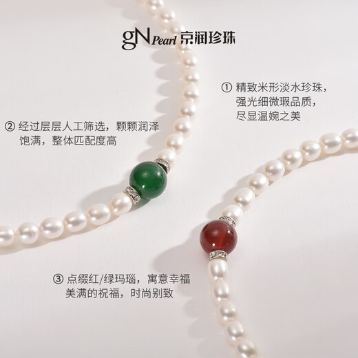 Jingrun Pearl Necklace Estee 925 Silver Freshwater Pearl Necklace 7-8mm Nearly Round Full Bead Chain Birthday Gift 6.3-7.3mm 45+3cm Red Agate