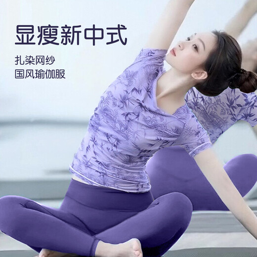 Double Show 2025 Super Hot Yoga Wear for Women New Chinese Style Smudged Beautiful Sports Short Sleeve Pilates Training Wear Fitness Set Purple Bamboo Top + Lavender Purple Pants M 100-110