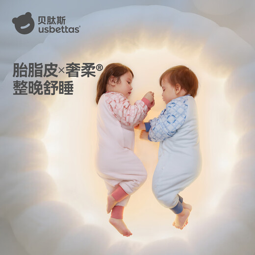 Betis baby sleeping bag, vernix leather constant temperature children's split-leg sleeping bag, infant and toddler anti-kick quilt, autumn and winter medium thickness, Beiyu Blue L