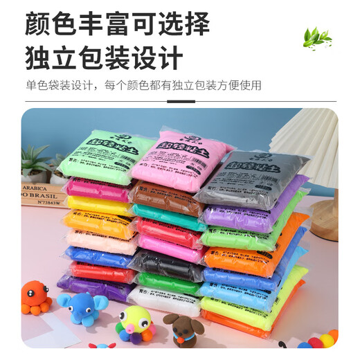 Nimantian ultra-light clay 100g blue simple packaging super large amount of kindergarten children's safe non-toxic colored clay clay plasticine space clay handmade DIY birthday gift school gift