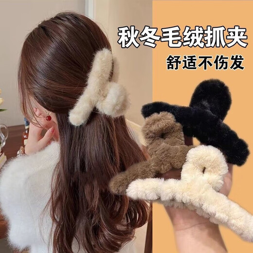 Maomao hair clip large hair volume multi-head accessories autumn and winter new back of the head hair clip hair catch shark clip hair accessories for women dark coffee