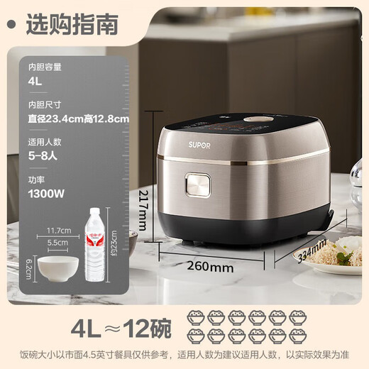 SUPOR rice cooker 0-coated ball kettle IH heating large capacity 4 liters 3-4 people household stainless steel steaming stew multi-function smart rice cooker national subsidy SF40HC2984
