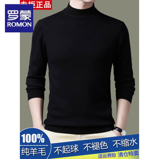 Romon Worsted Superfine 100% Pure Wool Sweater Men's Autumn and Winter V-neck Thickened Sweater Sweetheart Neck Knitted Bottoming Sweater Trendy 663 Black/V Collar L 175 140-155Jin Jin is equal to 0.5 kg