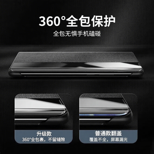 Jingdong Express is suitable for Huawei mate70pro mobile phone case pura80pro+70/60/50/40/30 protective cover ultra flip smart window anti-fall leather case Huawei mate60丨Black丨Magnetic sleep