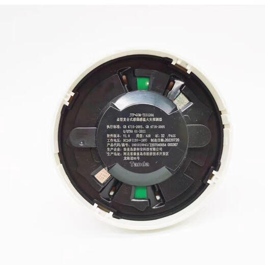 Shenzhen Taihean composite smoke and temperature fire detector JTF-GOM-TX3120A base TX3986 base