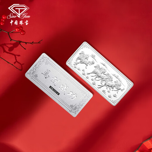 China jewelry pure silver 9999 pure silver investment silver bar silver brick silver ingot silver nugget broken silver collection stored value for birthday gift immediate success silver bar 500g with certificate + brand gift box + 10% compensation for fake ones