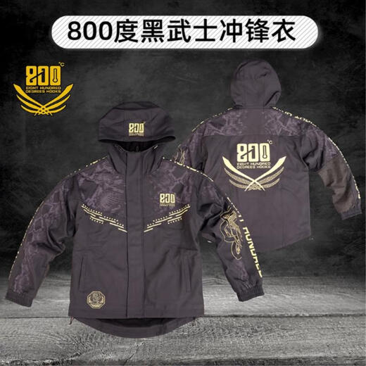 800 Degree 800 Degree Black Warrior Jacket, Black Pit Plus Velvet, Windproof and Waterproof Outdoor Fishing Jacket, Fishing Jacket 800 Degree Black Warrior Jacket, One Size Small Size