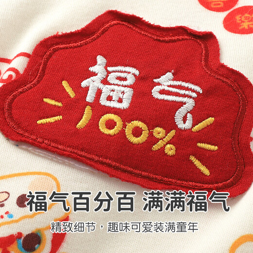 Youqi baby clothes, spring and autumn baby long-sleeved onesies, full moon and hundred days festive clothes, early autumn outdoor clothes, crawling clothes