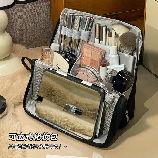 Hakkaitiao Travel Compartment Standable Cosmetic Bag Portable Large-capacity Cosmetic Partition Storage Bag Portable Outing Toilet Bag
