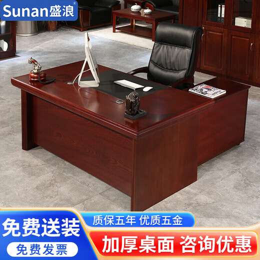 Shenglang boss desk desk leader executive desk manager supervisor desk office executive desk 1.6 meters single table