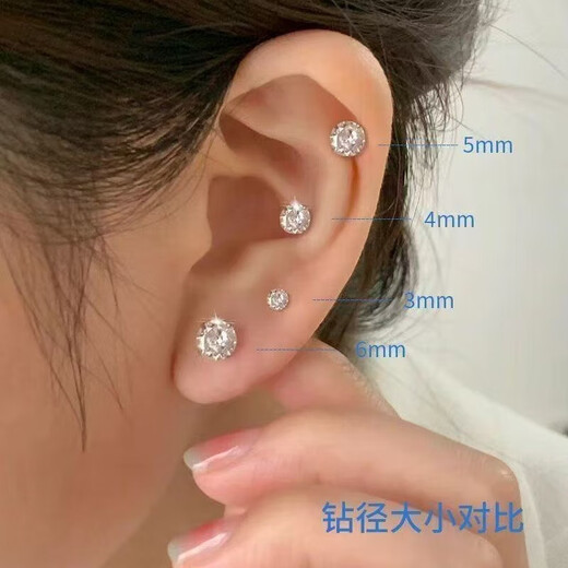 F136 medical titanium alloy earrings, ear bone nails, ear bone nails, hand-pierced implant-grade flat-bottom white anti-allergic 5mm white stones, one pair