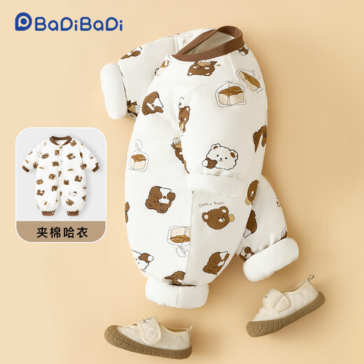 Badi Badi autumn and winter style infants and newborns baby quilted jumpsuit thickened romper bear playmate 80cm