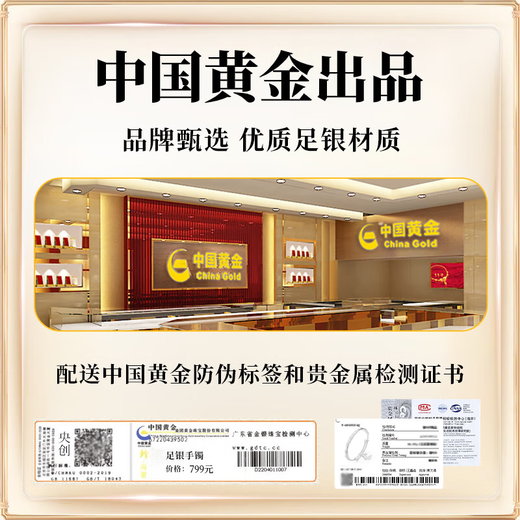 Chinese gold and silver bracelet for women pure silver 999 sterling silver bracelet for girls solid young style birthday gift for girlfriend and wife medium gold gift box flower butterfly bracelet