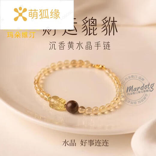 Cute Fox Edge Citrine Bracelet for Women Pixiu Crystal Bracelet Jewelry as a Gift for Girlfriend and Best Friend, 6 Bead Diameter Circumferential Buckle Style