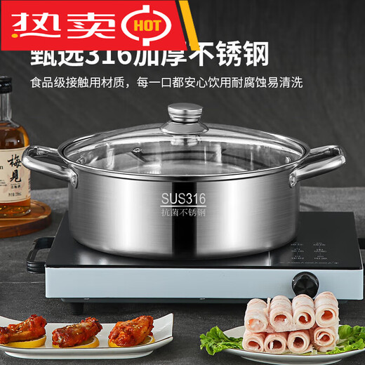 Fat Donglai same style soup pot stainless steel induction cooker special gas stove steaming stew thickened double-ear hot pot household pot extra thick soup pot 34cm