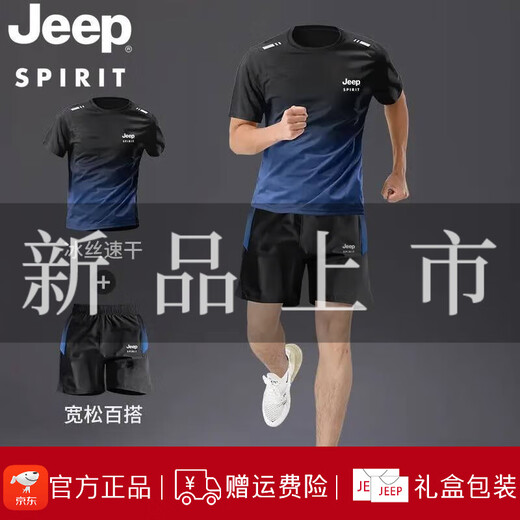 JEEP SPIRIT Jeep Ice Silk Suit Men's Summer Thin Quick-Drying Short-Sleeved T-Shirt Running Fitness Basketball Badminton Suit 9901 Black Green Suit M