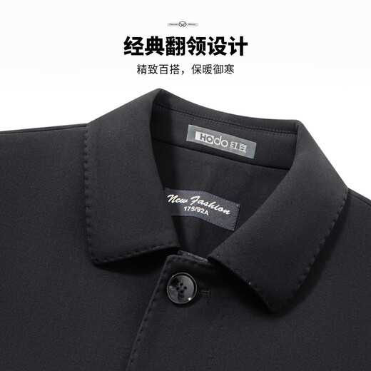 Hodo classic and versatile, crisp, stylish and easy-care autumn and winter mid-length lapel windbreaker for men, executive business jacket