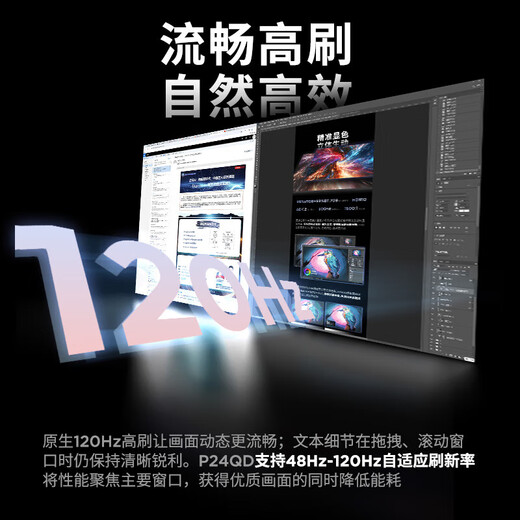 Lenovo ThinkVision 23.8-inch monitor 2K 120Hz high refresh IPS screen Type-C140w interface TUV certified hardware low blue light lift rotating bracket display P24QD-40